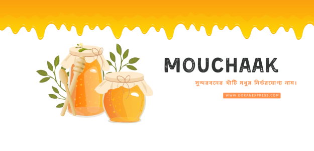MouChaak - মৌচাক